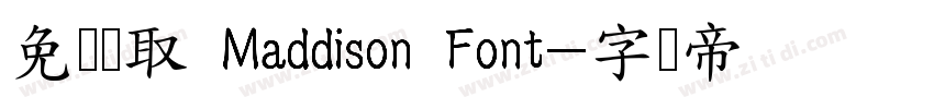 免费获取 Maddison Font字体转换